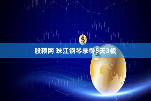 宝钜证券 海尔消金，变局将至